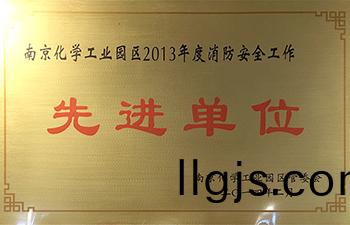 先(xian)進(jin)單位(wei)
