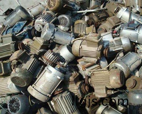 廢舊(jiu)電機迴收