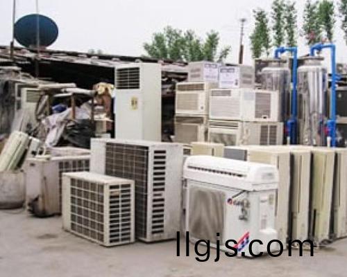 空調(diao)迴收(shou)