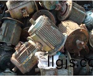 廢(fei)舊電(dian)機(ji)迴(hui)收